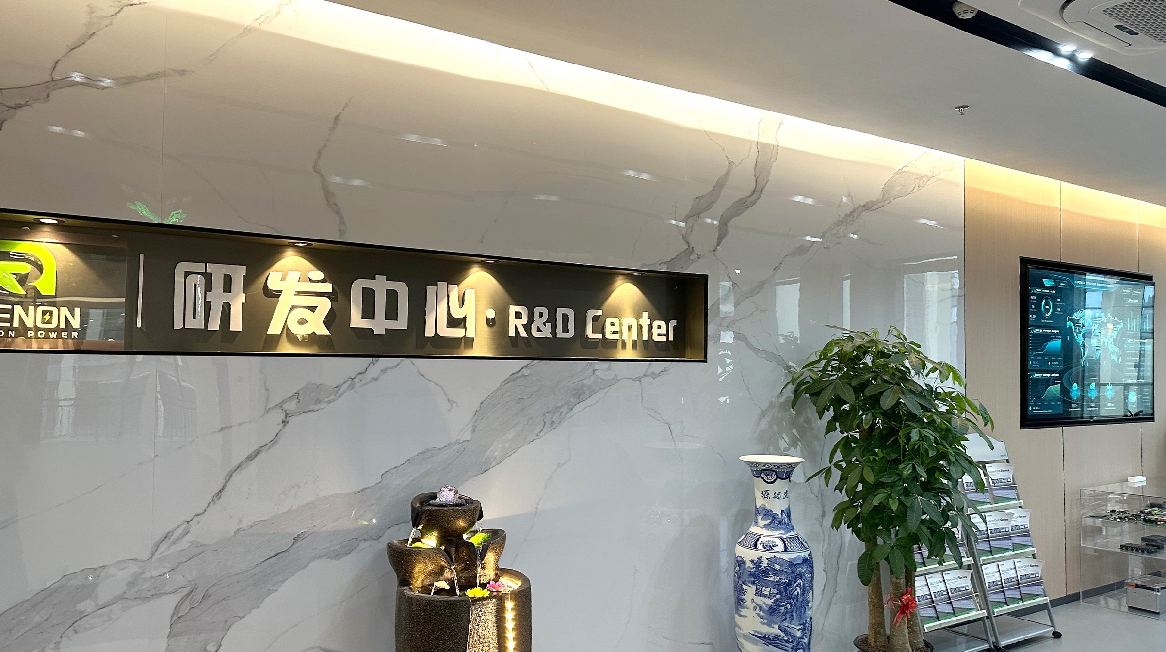 New R&D Centre